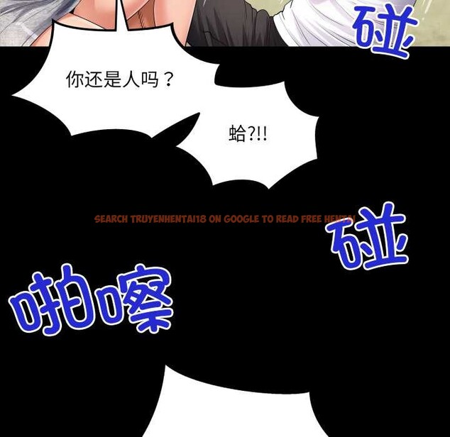 查看漫画房間裏的心跳 - 第8話 - tymanga.com中的3955953图片