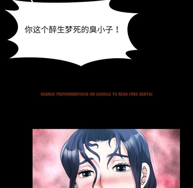 查看漫画房間裏的心跳 - 第8話 - tymanga.com中的3955955图片