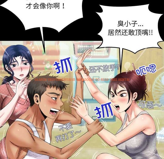 查看漫画房間裏的心跳 - 第8話 - tymanga.com中的3955958图片