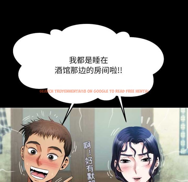 查看漫画房間裏的心跳 - 第8話 - tymanga.com中的3955963图片