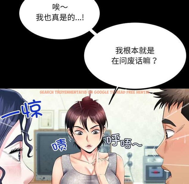 查看漫画房間裏的心跳 - 第8話 - tymanga.com中的3955967图片