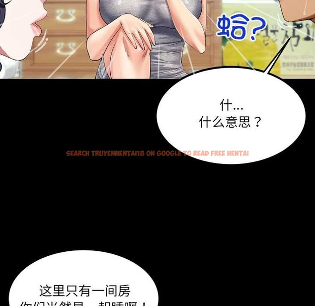 查看漫画房間裏的心跳 - 第8話 - tymanga.com中的3955968图片