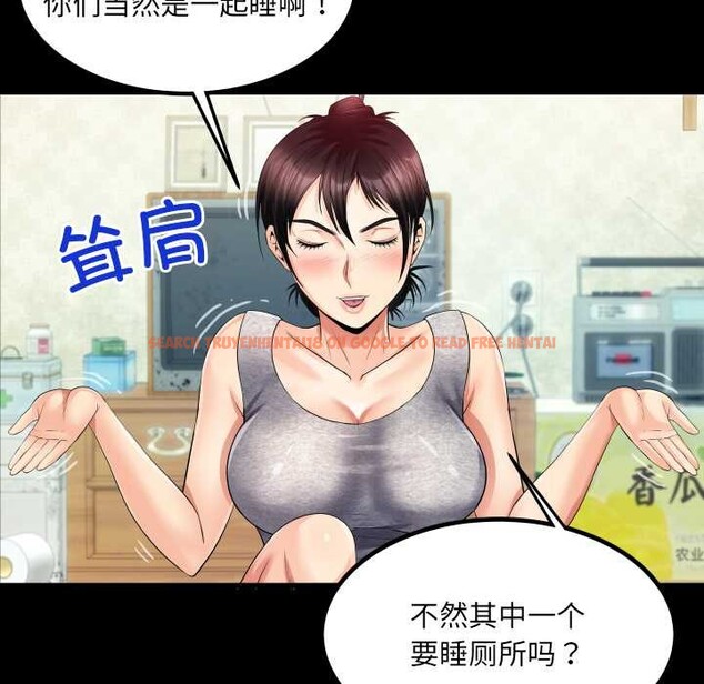 查看漫画房間裏的心跳 - 第8話 - tymanga.com中的3955969图片