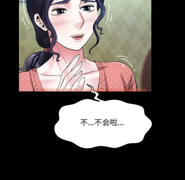 查看漫画房間裏的心跳 - 第8話 - tymanga.com中的3955971图片