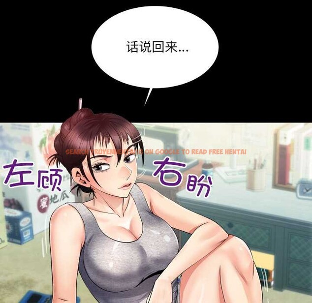 查看漫画房間裏的心跳 - 第8話 - tymanga.com中的3955974图片