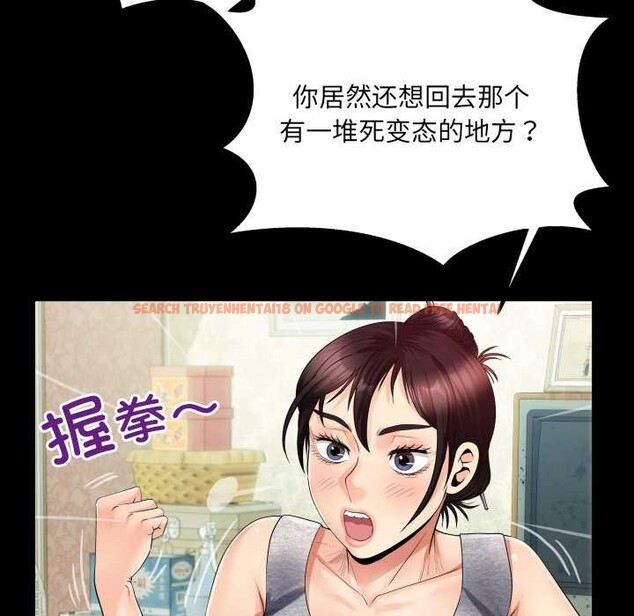 查看漫画房間裏的心跳 - 第8話 - tymanga.com中的3955979图片