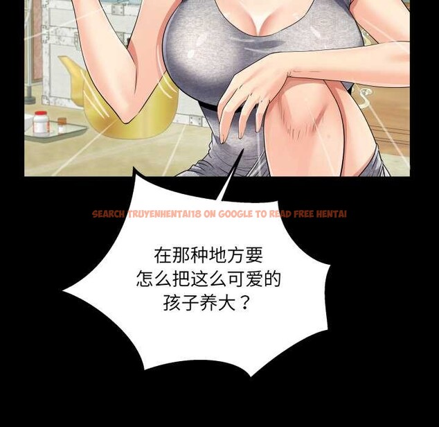 查看漫画房間裏的心跳 - 第8話 - tymanga.com中的3955980图片