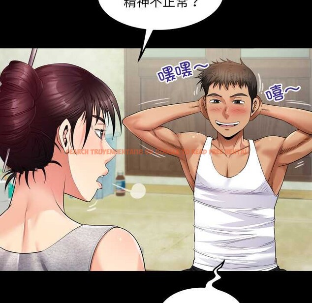 查看漫画房間裏的心跳 - 第8話 - tymanga.com中的3955986图片