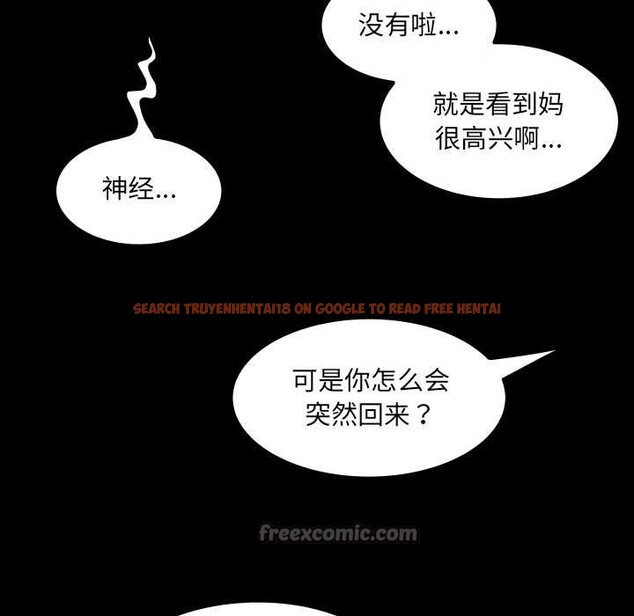 查看漫画房間裏的心跳 - 第8話 - tymanga.com中的3955987图片