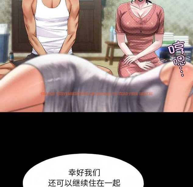 查看漫画房間裏的心跳 - 第8話 - tymanga.com中的3955994图片