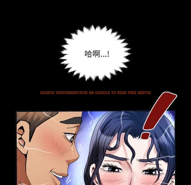 查看漫画房間裏的心跳 - 第8話 - tymanga.com中的3955996图片