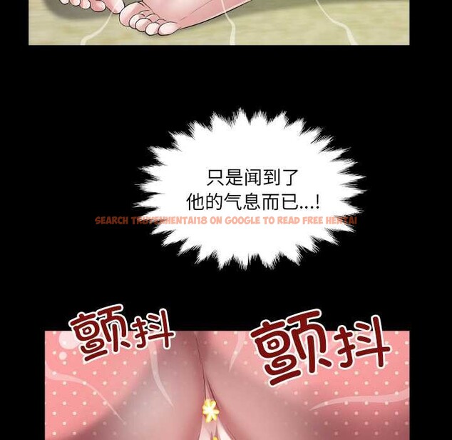 查看漫画房間裏的心跳 - 第8話 - tymanga.com中的3955999图片