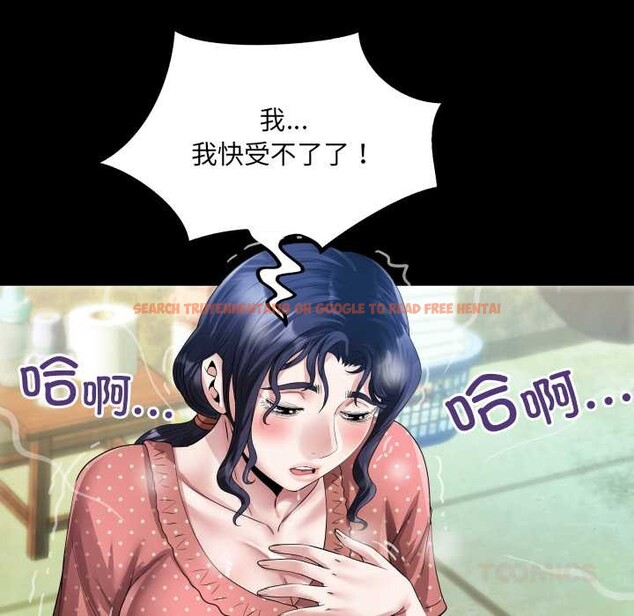 查看漫画房間裏的心跳 - 第8話 - tymanga.com中的3956002图片