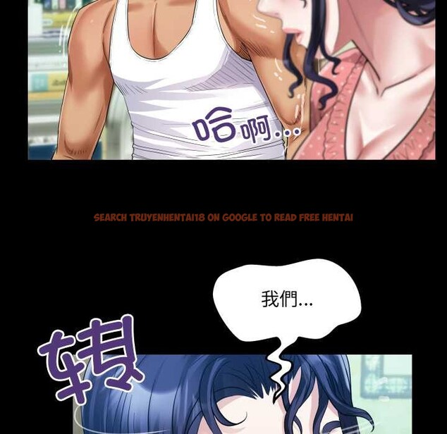 查看漫画房間裏的心跳 - 第8話 - tymanga.com中的3956005图片