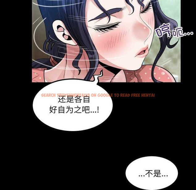 查看漫画房間裏的心跳 - 第8話 - tymanga.com中的3956006图片