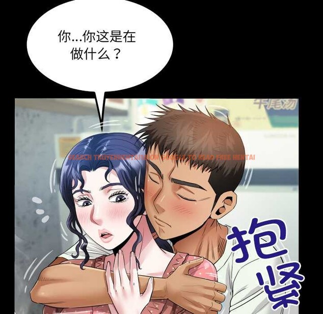 查看漫画房間裏的心跳 - 第8話 - tymanga.com中的3956013图片