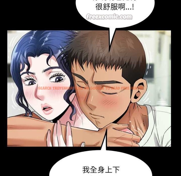 查看漫画房間裏的心跳 - 第8話 - tymanga.com中的3956015图片