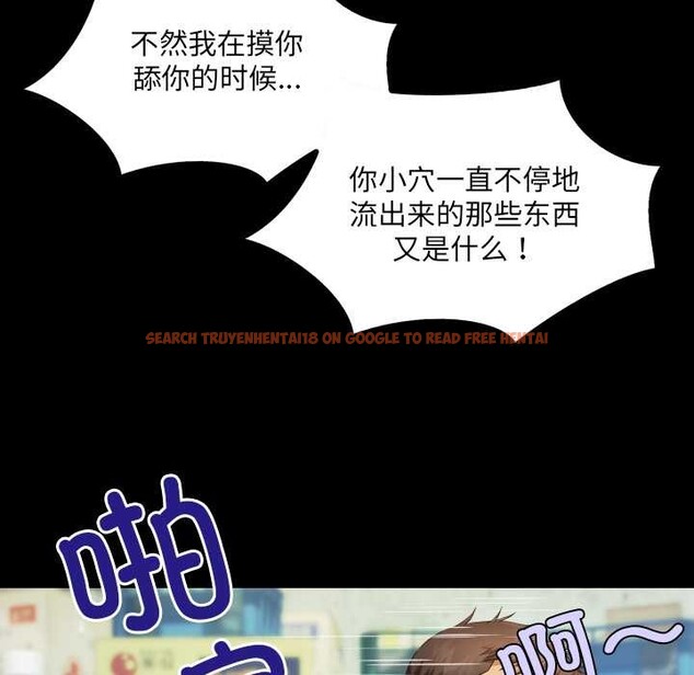 查看漫画房間裏的心跳 - 第8話 - tymanga.com中的3956020图片