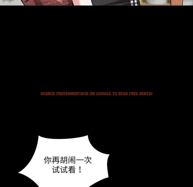 查看漫画房間裏的心跳 - 第8話 - tymanga.com中的3956022图片