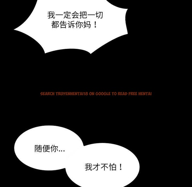 查看漫画房間裏的心跳 - 第8話 - tymanga.com中的3956024图片