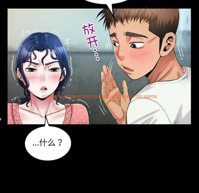 查看漫画房間裏的心跳 - 第8話 - tymanga.com中的3956025图片