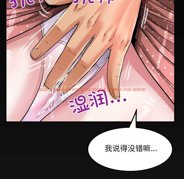 查看漫画房間裏的心跳 - 第8話 - tymanga.com中的3956031图片