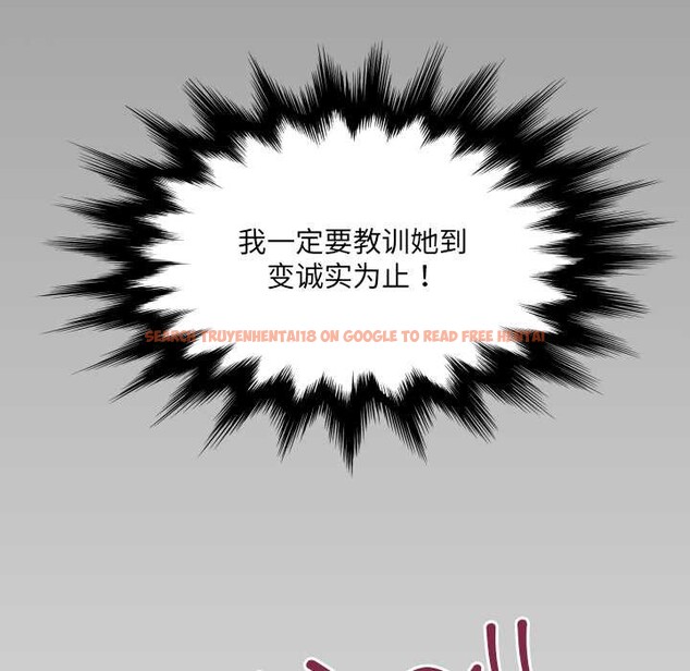 查看漫画房間裏的心跳 - 第8話 - tymanga.com中的3956036图片