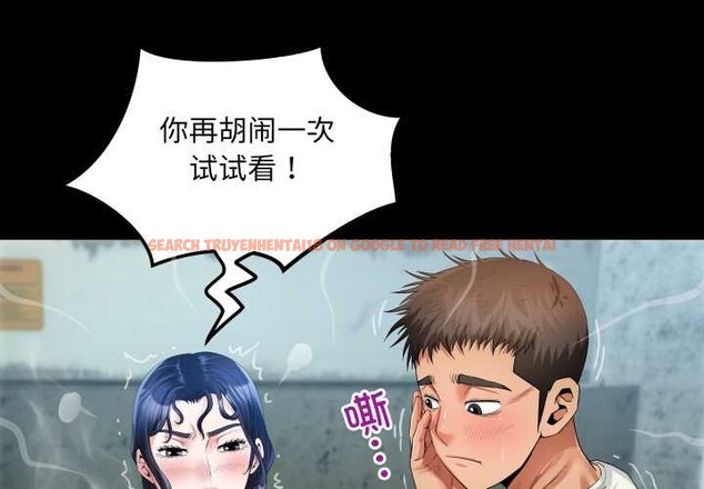 查看漫画房間裏的心跳 - 第9話 - tymanga.com中的3977381图片 查看漫画房間裏的心跳 - 第9話 - tymanga.com中的3977381图片
