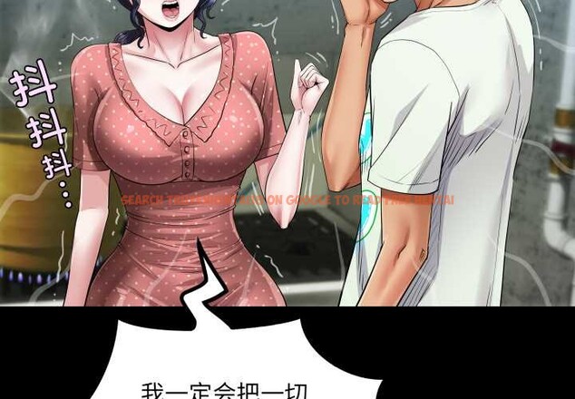 查看漫画房間裏的心跳 - 第9話 - tymanga.com中的3977382图片 查看漫画房間裏的心跳 - 第9話 - tymanga.com中的3977382图片