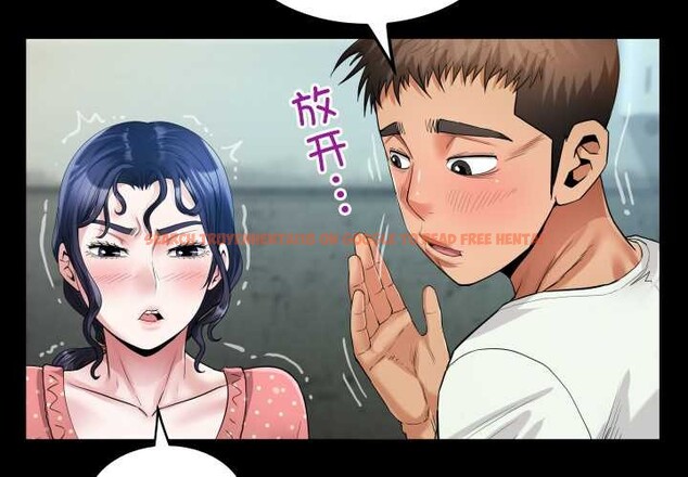 查看漫画房間裏的心跳 - 第9話 - tymanga.com中的3977384图片 查看漫画房間裏的心跳 - 第9話 - tymanga.com中的3977384图片