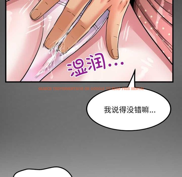 查看漫画房間裏的心跳 - 第9話 - tymanga.com中的3977390图片 查看漫画房間裏的心跳 - 第9話 - tymanga.com中的3977390图片