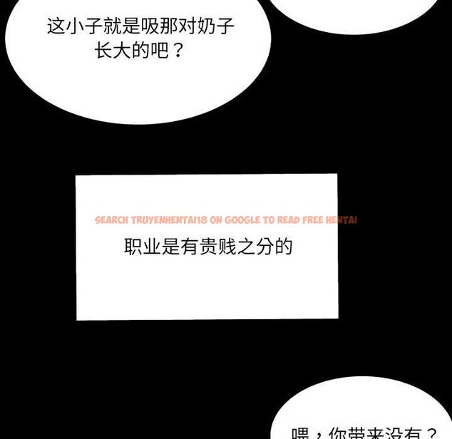 查看漫画房間裏的心跳 - 第9話 - tymanga.com中的3977399图片 查看漫画房間裏的心跳 - 第9話 - tymanga.com中的3977399图片