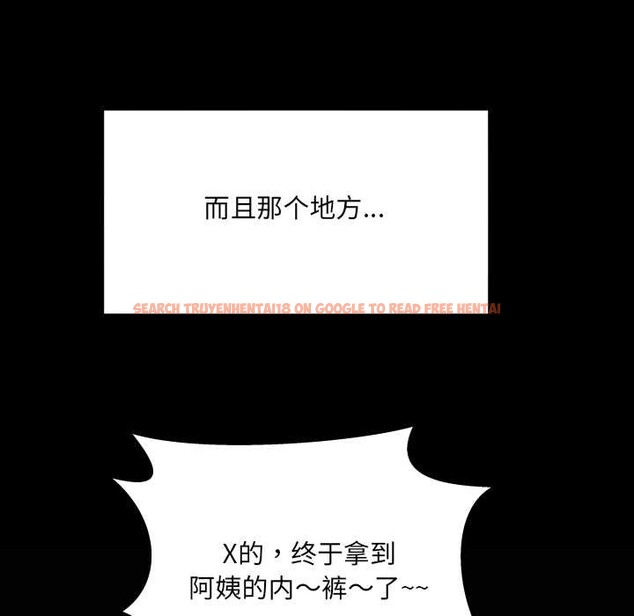 查看漫画房間裏的心跳 - 第9話 - tymanga.com中的3977403图片 查看漫画房間裏的心跳 - 第9話 - tymanga.com中的3977403图片