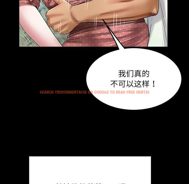 查看漫画房間裏的心跳 - 第9話 - tymanga.com中的3977415图片 查看漫画房間裏的心跳 - 第9話 - tymanga.com中的3977415图片