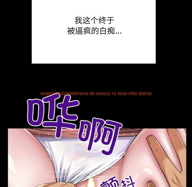 查看漫画房間裏的心跳 - 第9話 - tymanga.com中的3977428图片 查看漫画房間裏的心跳 - 第9話 - tymanga.com中的3977428图片