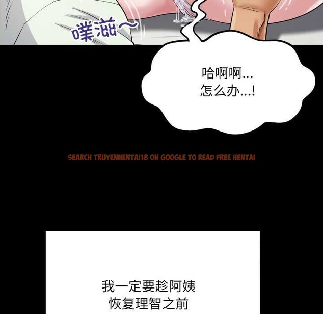 查看漫画房間裏的心跳 - 第9話 - tymanga.com中的3977436图片 查看漫画房間裏的心跳 - 第9話 - tymanga.com中的3977436图片