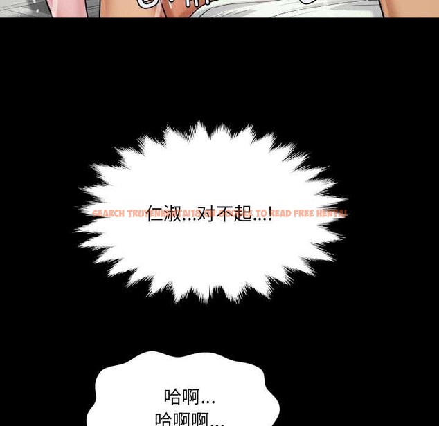 查看漫画房間裏的心跳 - 第9話 - tymanga.com中的3977454图片 查看漫画房間裏的心跳 - 第9話 - tymanga.com中的3977454图片