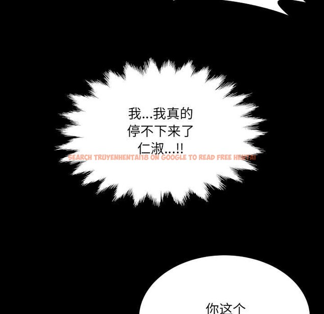 查看漫画房間裏的心跳 - 第9話 - tymanga.com中的3977459图片 查看漫画房間裏的心跳 - 第9話 - tymanga.com中的3977459图片