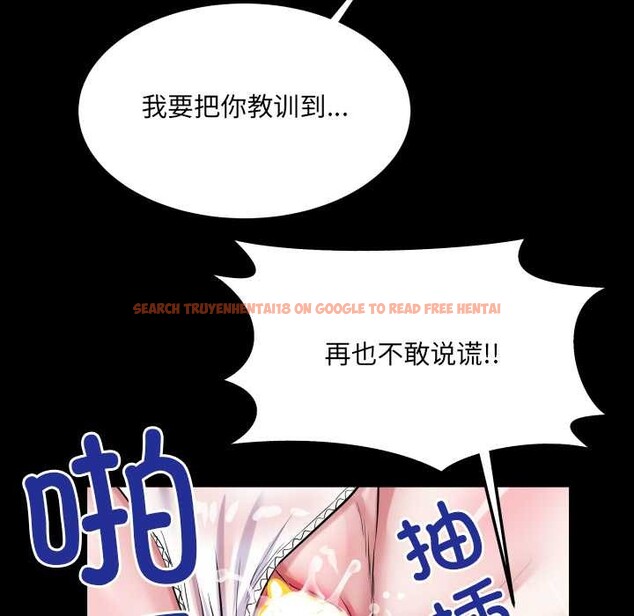 查看漫画房間裏的心跳 - 第9話 - tymanga.com中的3977461图片 查看漫画房間裏的心跳 - 第9話 - tymanga.com中的3977461图片