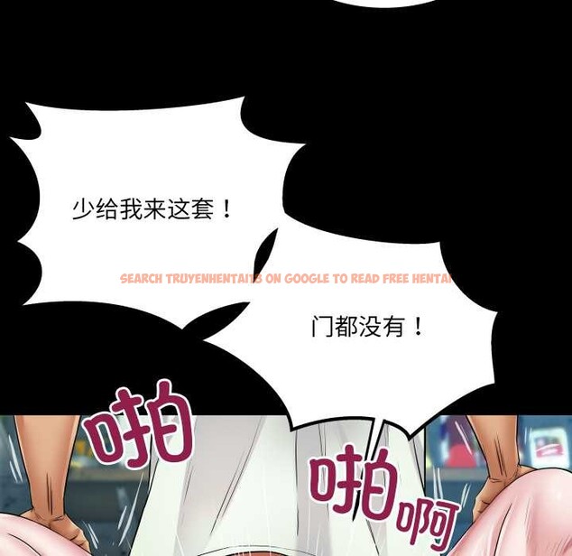 查看漫画房間裏的心跳 - 第9話 - tymanga.com中的3977468图片 查看漫画房間裏的心跳 - 第9話 - tymanga.com中的3977468图片