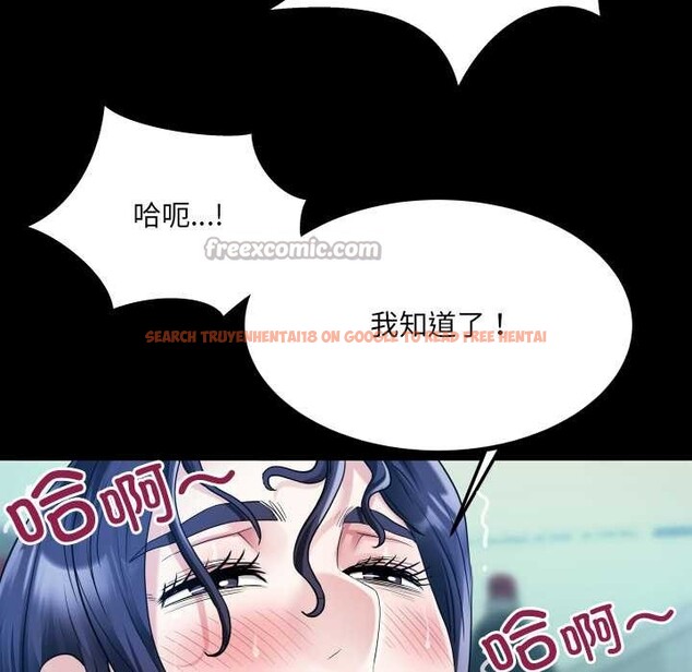 查看漫画房間裏的心跳 - 第9話 - tymanga.com中的3977470图片 查看漫画房間裏的心跳 - 第9話 - tymanga.com中的3977470图片