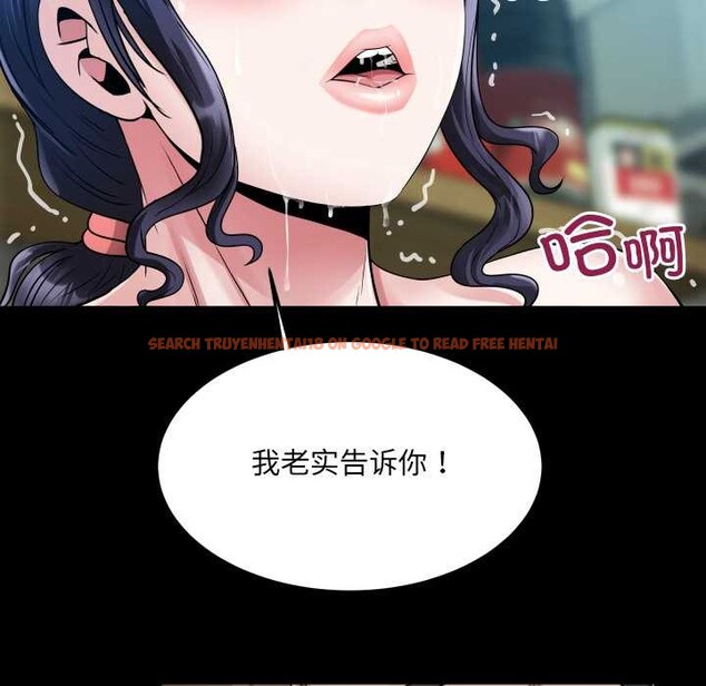 查看漫画房間裏的心跳 - 第9話 - tymanga.com中的3977471图片 查看漫画房間裏的心跳 - 第9話 - tymanga.com中的3977471图片