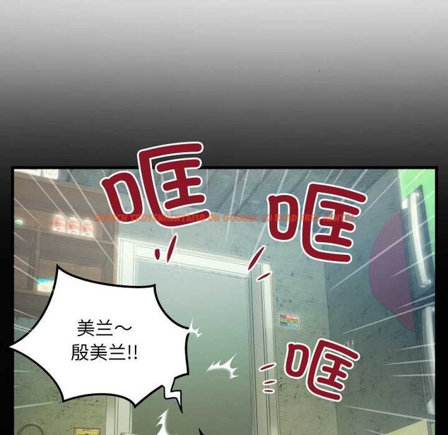 查看漫画房間裏的心跳 - 第9話 - tymanga.com中的3977477图片 查看漫画房間裏的心跳 - 第9話 - tymanga.com中的3977477图片