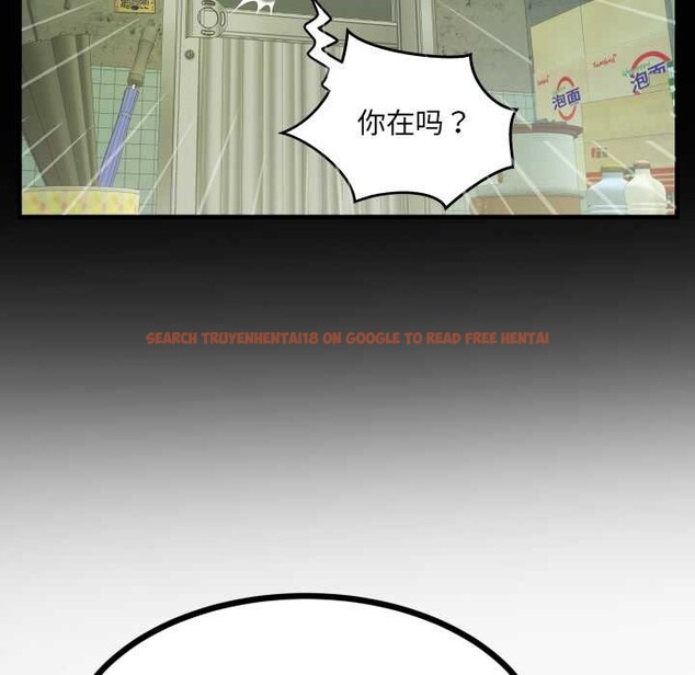 查看漫画房間裏的心跳 - 第9話 - tymanga.com中的3977478图片 查看漫画房間裏的心跳 - 第9話 - tymanga.com中的3977478图片