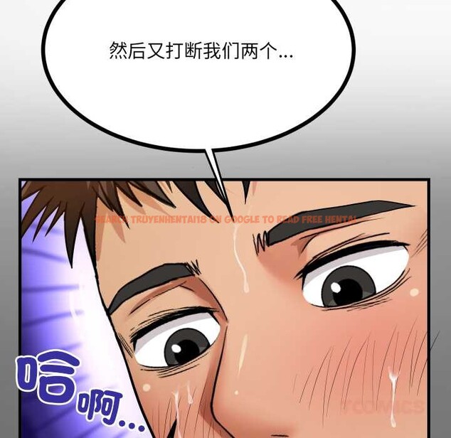 查看漫画房間裏的心跳 - 第9話 - tymanga.com中的3977479图片 查看漫画房間裏的心跳 - 第9話 - tymanga.com中的3977479图片