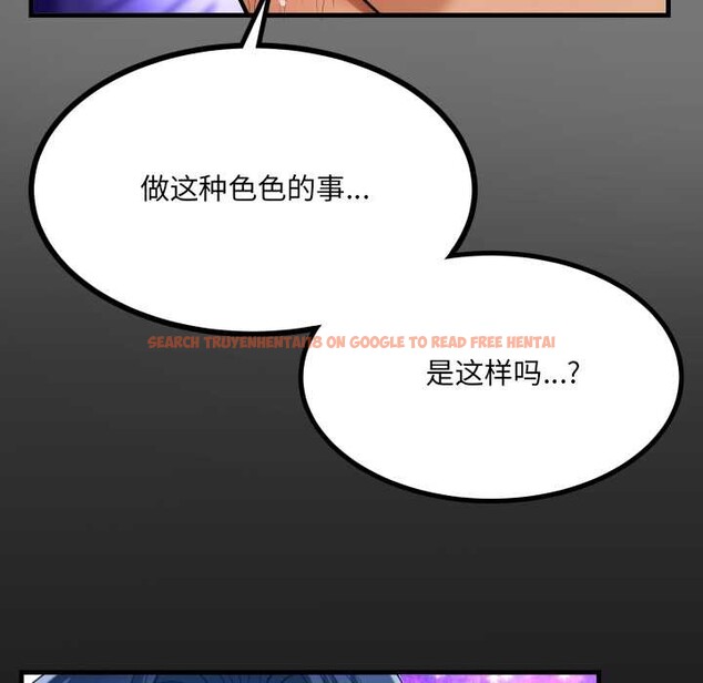 查看漫画房間裏的心跳 - 第9話 - tymanga.com中的3977480图片 查看漫画房間裏的心跳 - 第9話 - tymanga.com中的3977480图片