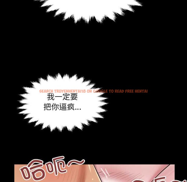 查看漫画房間裏的心跳 - 第9話 - tymanga.com中的3977506图片 查看漫画房間裏的心跳 - 第9話 - tymanga.com中的3977506图片