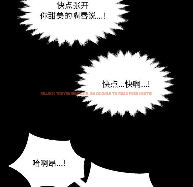 查看漫画房間裏的心跳 - 第9話 - tymanga.com中的3977508图片 查看漫画房間裏的心跳 - 第9話 - tymanga.com中的3977508图片