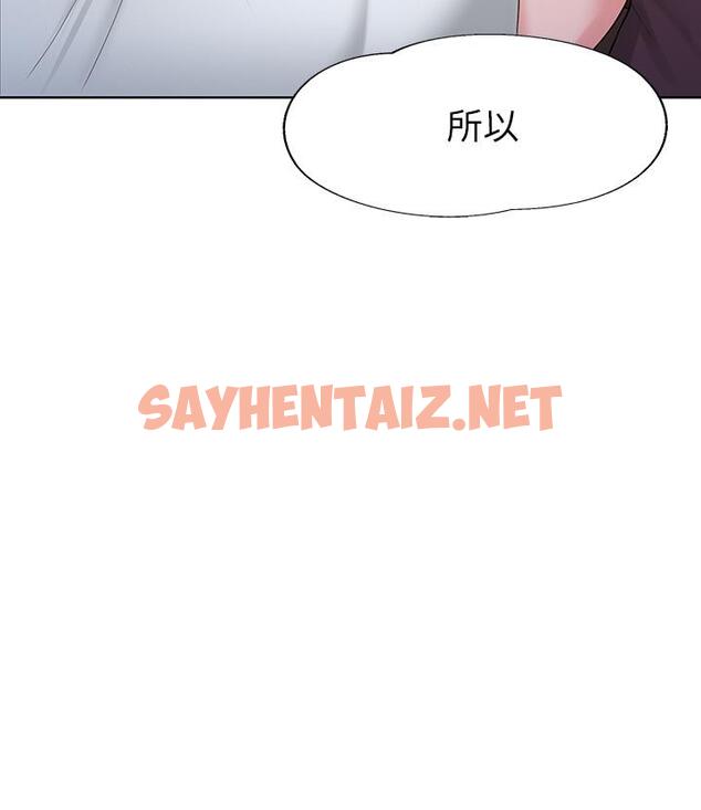 查看漫画廢柴逃脫 - 第1話-看臉時代的廢柴生存法則 - sayhentaiz.net中的535547图片