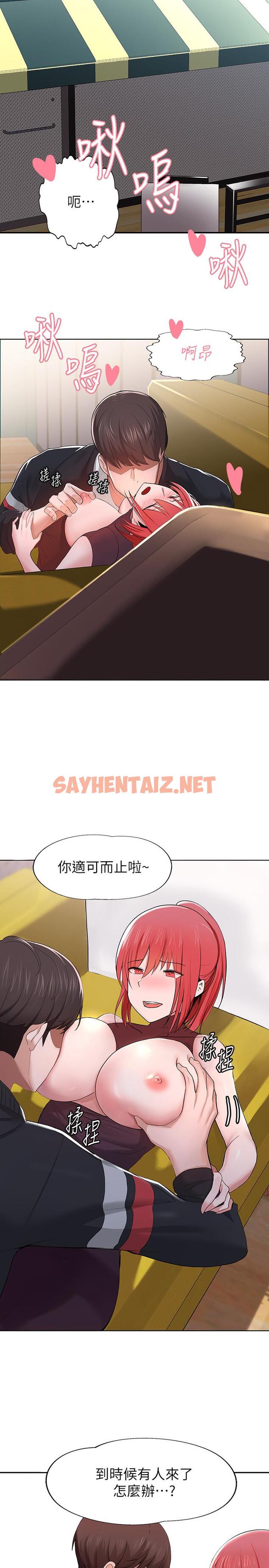 查看漫画廢柴逃脫 - 第1話-看臉時代的廢柴生存法則 - sayhentaiz.net中的535553图片